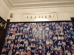 -大可堂普洱茶馆(襄阳南路馆)