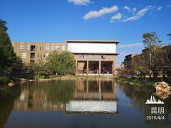 -云南艺术学院(呈贡校区)