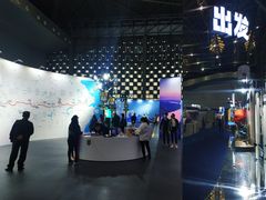 -东浩兰生上海世博展览馆