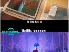 -奥斯卡升龙国际影城(RealD Cinema)