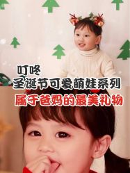-倾城宝贝儿童摄影(浦东金谊店)