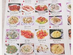-禄源公·老莞诚饭店