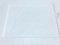 -东宴(温岭店)