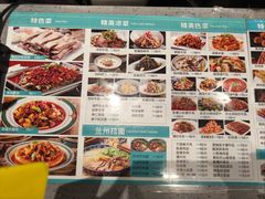 -清真聚陇缘美食餐厅(南横东街店)