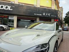 -优车会·V-KOOL威固(北山店)