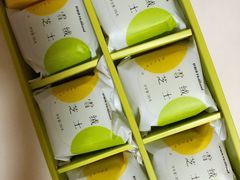 -好利来(熙地港店)
