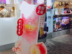 -树夏(建设路店)