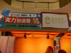 -东方棕泉·洗浴·按摩·美食国际水疗会所(福田店)