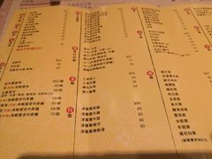 菜单-池记(尖沙咀店)