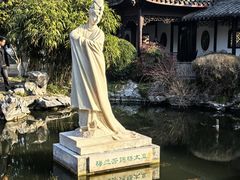 -梅园