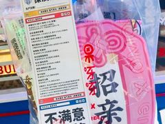 -墨茉点心局(国金街店)
