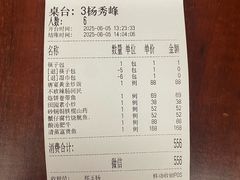 -唐山宴百姓府邸院落中餐