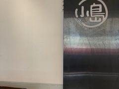 -小岛餐厅