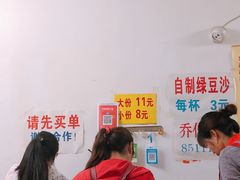 -乔伯凉面(白沙路店)