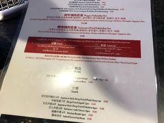 菜单-響日本燒肉