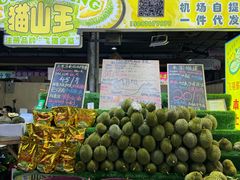 -曼阁市场水果批发市场