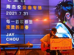 -胡桃里音乐酒馆(罗湖HALO广场店)