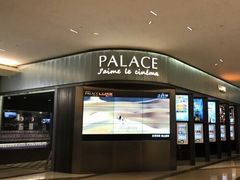-成都百丽宫影城(LUXE太古里店)
