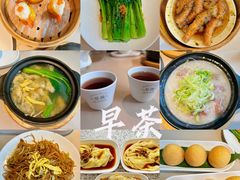 -蔡澜点心·粤菜(领展购物广场店)