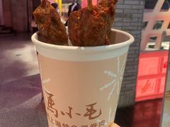 -马小毛老上海里脊肉(南翔印象城店)