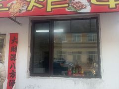 -王军炸串(振八街店)