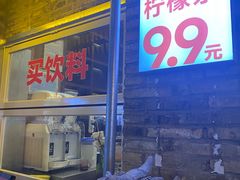 -老表记广西宵夜螺蛳鸭脚煲(西大店)