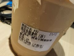 海盐焦糖拿铁-野鸽子咖啡(中航店)