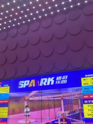 -SPAAARK超级乐园(广州海珠万达店)