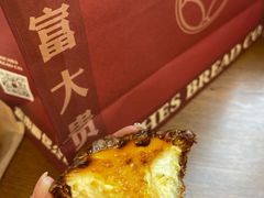 -富贵面包公司(运河店)