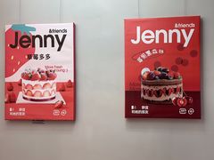 -静宜和她的朋友(星海广场店)