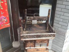 -汪一挑馄饨(老街店)