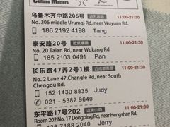 -Feiyue飞跃(长乐路店)