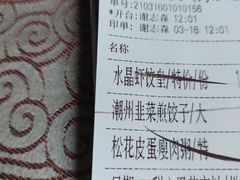 -淇乐多品味馆(江南大道店)