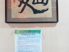 -九河居(荔湾路店)