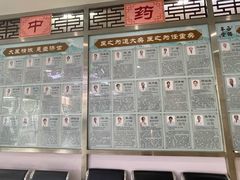 -北京西鹤年堂中医医院