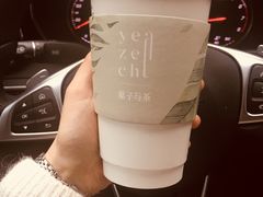 -叶子与茶(苏宁广场店)