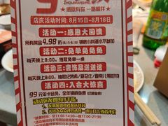 -签尚佰味小郡肝串串香火锅(朝阳路店)