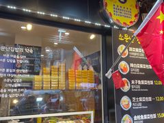 -传闻来紫菜包饭·打糕(西塔韩百店)