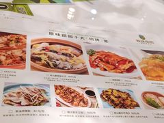 -原味田园·客家菜·土窑鸡(中航城君尚购物中心店)