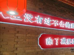 -小龙坎火锅(仓山万达店)