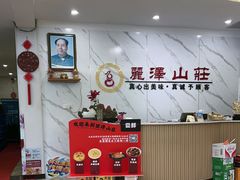 -丽泽山庄·生态怀柔菜·虹鳟鱼(红螺寺店)
