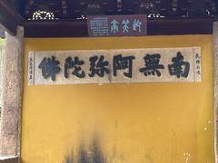 -灵岩山风景区