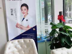 -泰康拜博口腔(鹭集门诊部)