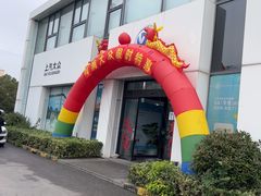 -协通上汽大众(青浦店)