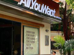 -The Roastery By AllYouWant(福田店)