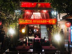 门面-三只耳火锅(宽窄巷子店)