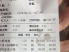 -松鹤楼(山塘街店)