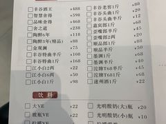-老砂锅(城北店)