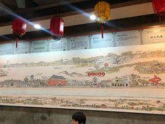 -禄源公·老莞诚饭店