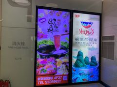 -新荟城(望京店)